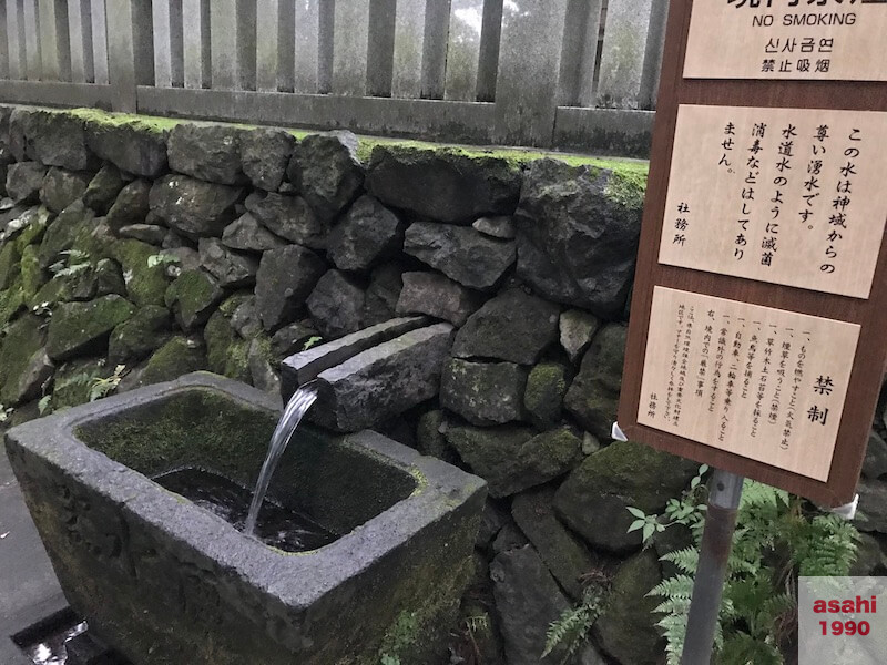 三夜沢赤城神社神域の水