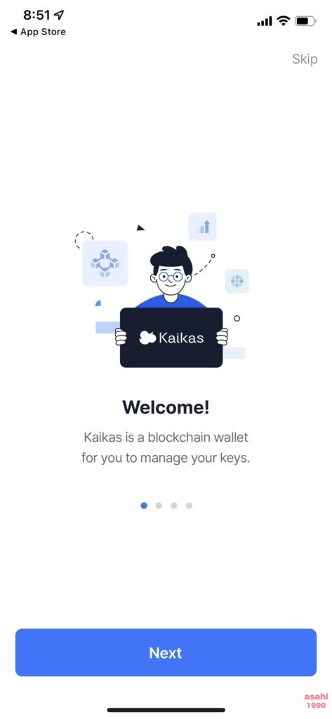 Kaikas wallet カイカス アプリ 仮想通貨
